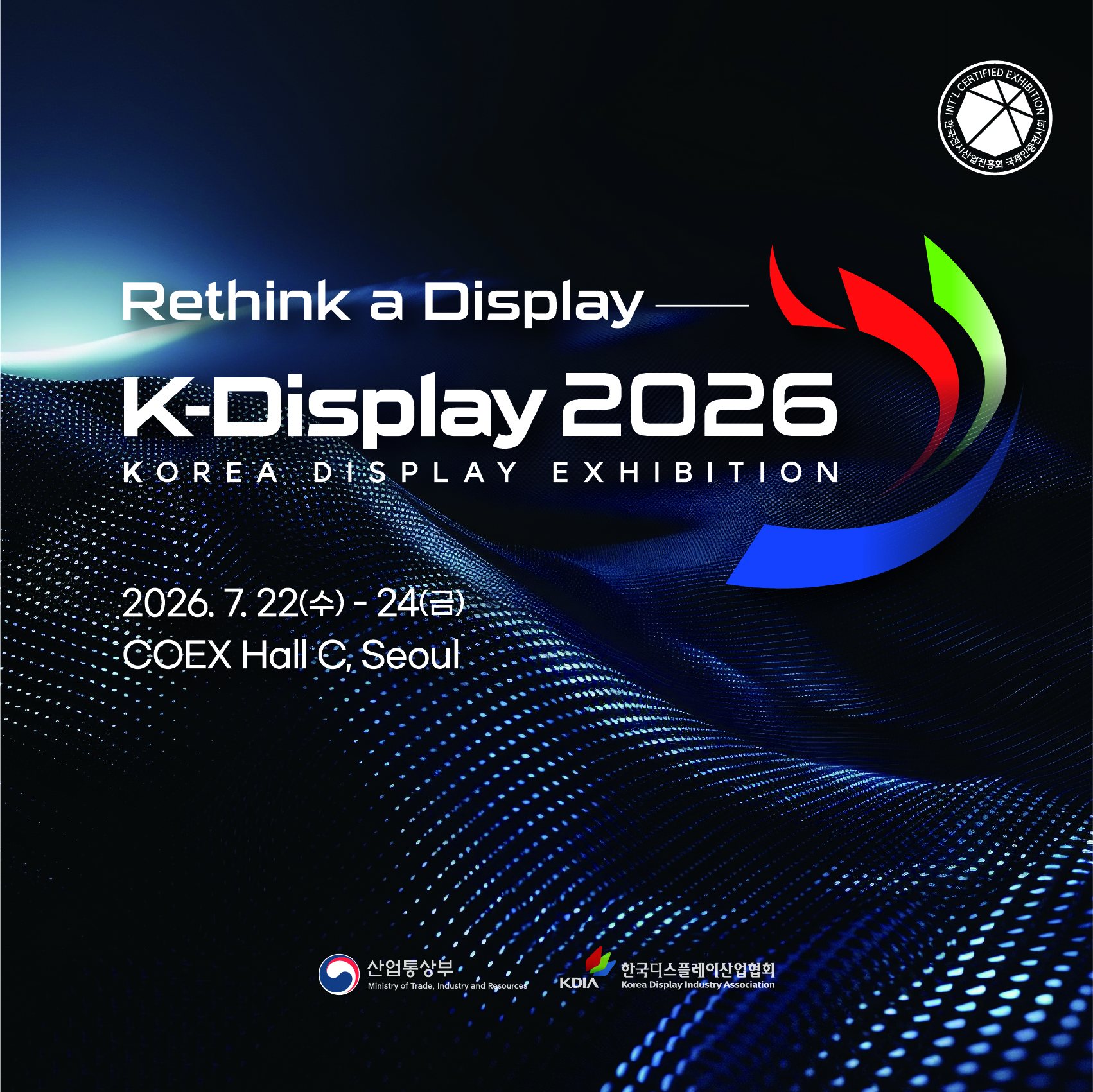 1002-K-display-2026-키비주얼_정방형.jpg